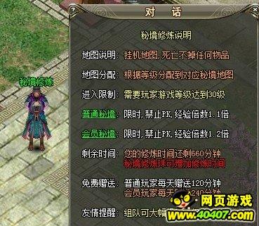 马林银行盘中异动 股价大跌6.61%报19.65美元