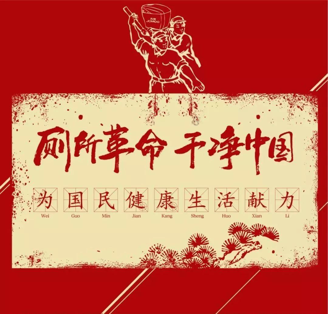 伟明环保(603568)1月19日主力资金净买入1083.91万元