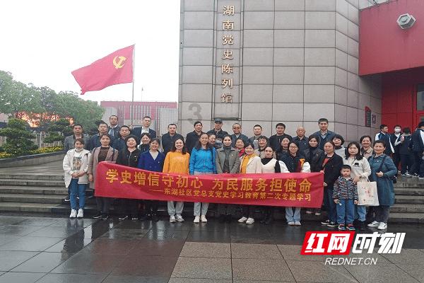大姚庄战斗